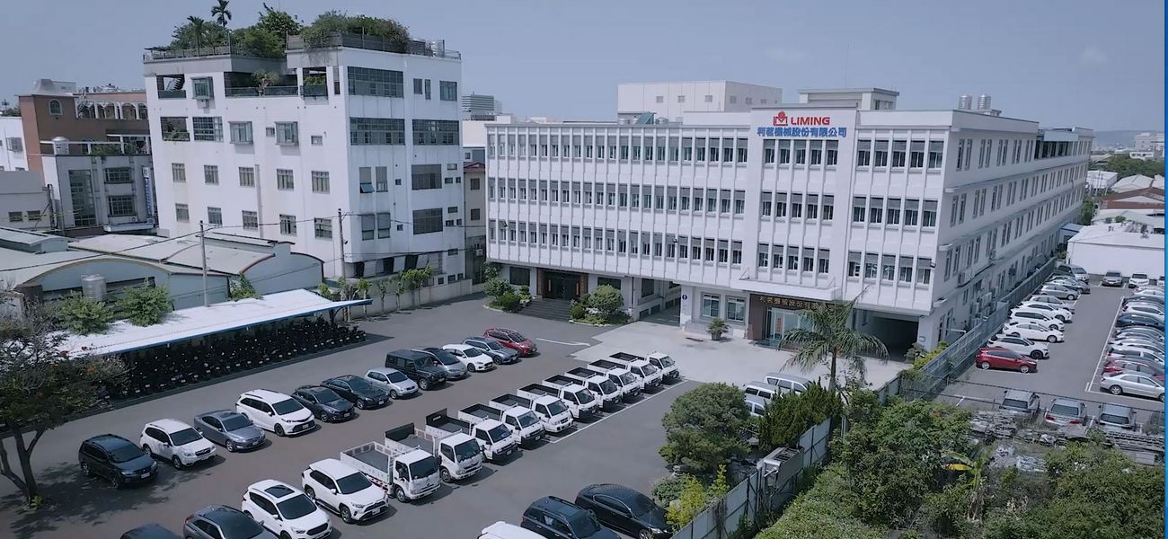 臺灣利茗機械股份有限公司 臺灣利茗機械股份有限公司
