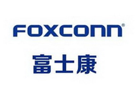 富士康集團